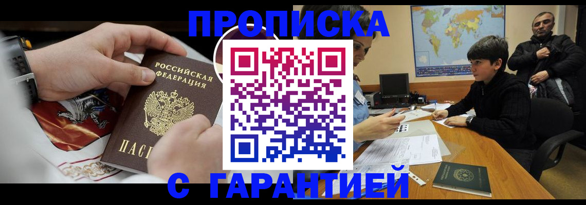 форма 3 в Межгорье